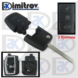 Кутийка ключ 3 бутона Ford C-Max Fiesta Focus Fusion Galaxy Ka Kuga Mondeo S-Max Transit Transit Connect